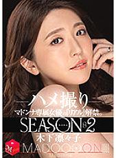 MDON-025 DVD Cover
