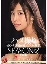 MDON-053 DVD Cover