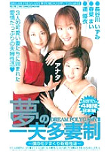 MDR-002 DVD Cover