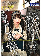 MDS-892 DVD Cover