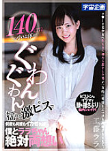 MDS-902 DVD Cover