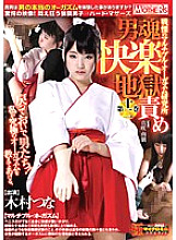 MDSH-012 DVD Cover