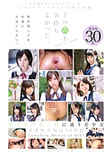 MDTD-002 DVD Cover
