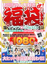 MDTD-003 DVD Cover