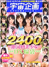 MDTD-013 DVD Cover