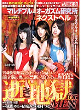MDTK-002 DVD Cover