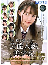 MDTM-853 DVD Cover