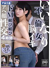 MDTM-854 DVDカバー画像