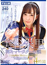 MDTM-860 DVD Cover