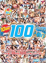 MDUD-194 DVD Cover