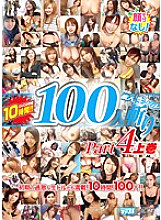 MDUD-232 DVD Cover