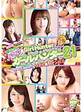 MDUD-268 DVD Cover