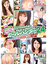 MDUD-276 DVD Cover