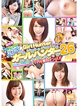 MDUD-282 Sampul DVD