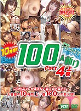 MDUD-310 DVD Cover