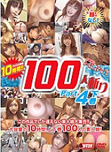 MDUD-311 DVD Cover