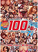 MDUD-391 DVD Cover