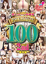 MDUD-427 DVD Cover