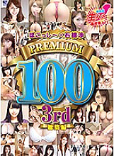 MDUD-428 DVD Cover