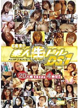 MDUD-044 DVD Cover