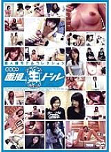 MDUD-057 DVD Cover