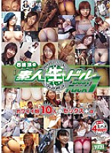 MDUD-063 DVD Cover