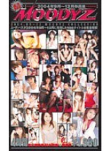 MDV-014 DVD Cover