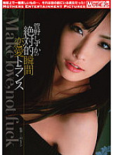 MDVE-005 DVD封面图片 