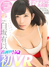 MDVR-096 DVD封面图片 