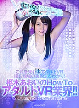 MDVR-151 DVD Cover