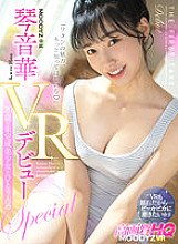 MDVR-170 DVD Cover