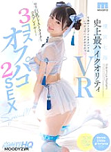 MDVR-219 DVD Cover