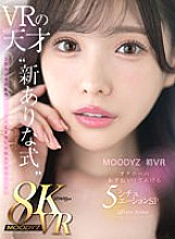 MDVR-276 DVD Cover