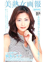 MDY-001 DVD Cover