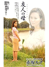 MDY-002 DVD Cover