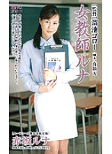 MDY-006 DVD Cover