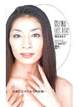 MDY-007 DVD Cover