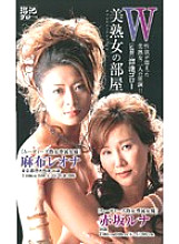 MDY-010 DVD Cover