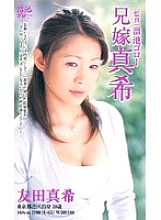 MDY-013 DVD Cover