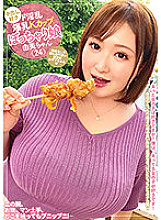 MEAT-038 DVD Cover