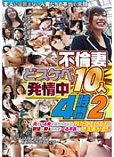 MEBX-027 DVD Cover