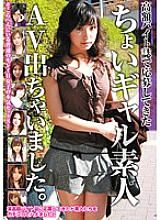 MEME-014 DVD Cover