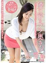 MEYD-002 DVD Cover