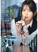 MEYD-955 DVD Cover