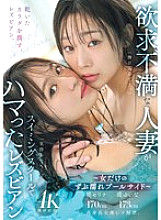 MEYD-958 DVD Cover