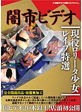 MFSL-003 DVD封面图片 