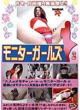 MGD-002 DVD封面图片 