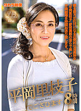 MGHT-311 DVD Cover