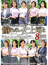 MGHT-319 DVD Cover