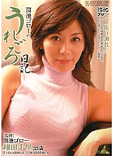 MI-024 DVD Cover